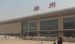 郑州火车站最新爆料,焕发新活力！