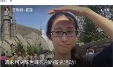 刘鑫最近爆料新闻报道视频,揭秘近期热点新闻背后的真相